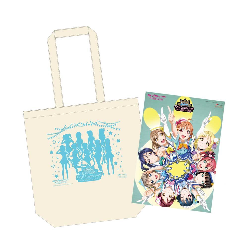 Aqours First LoveLive! DVD＆Blu-rayのセトリ・視聴動画【ラブライブ